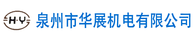 SSI 25-R100大紅-泉州市華展機電有限公司,燙金機,全自動移印機,絲印機,熱轉印機,油墨,印刷機,裝配機生產廠家